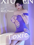 Xiuren秀人网 2025.02.14 NO.9885 妲己_Toxic(87)